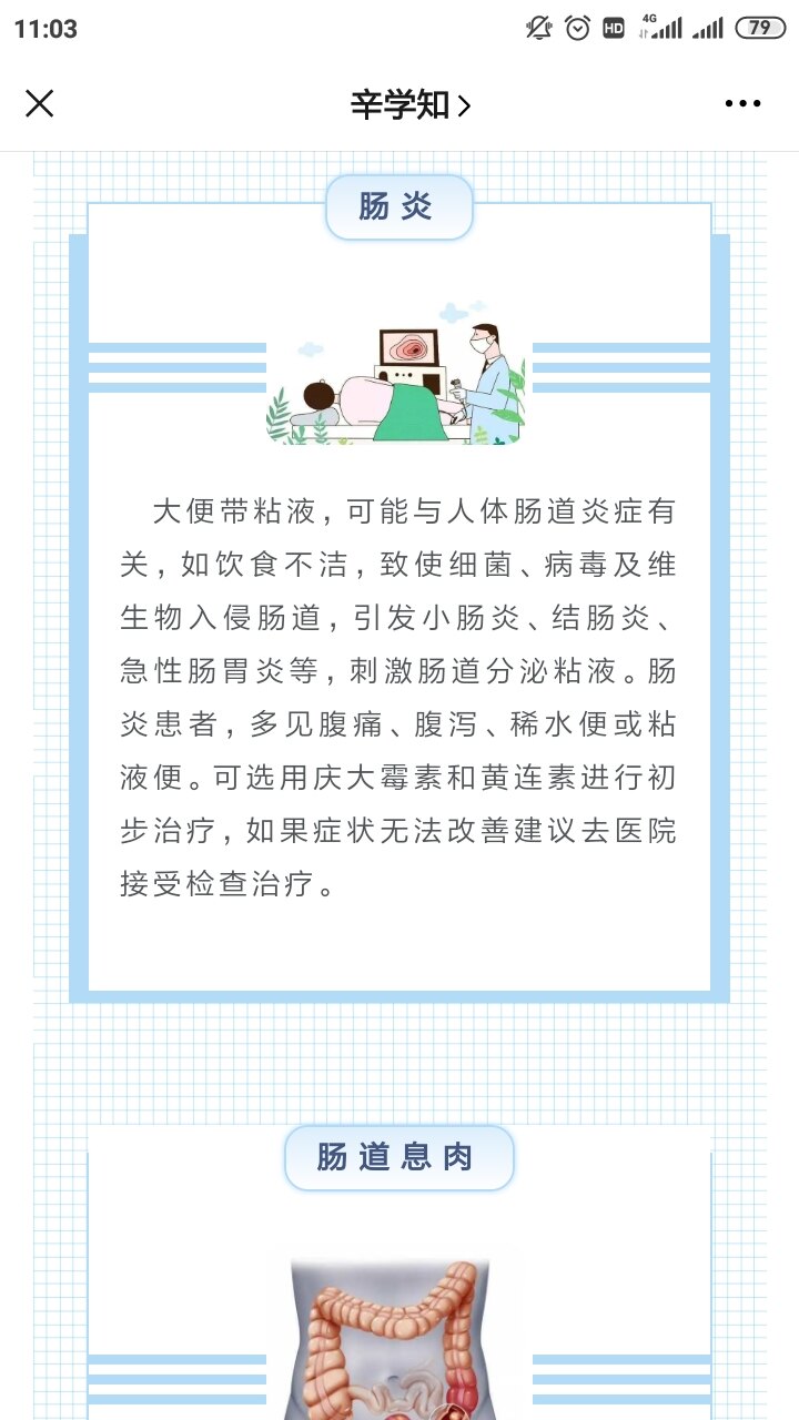 暂无