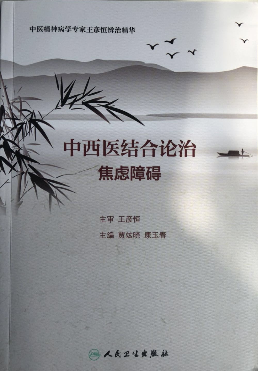 微信图片_20180910133448_看图王_看图王.jpg