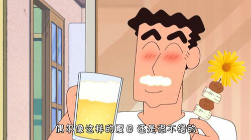 暂无