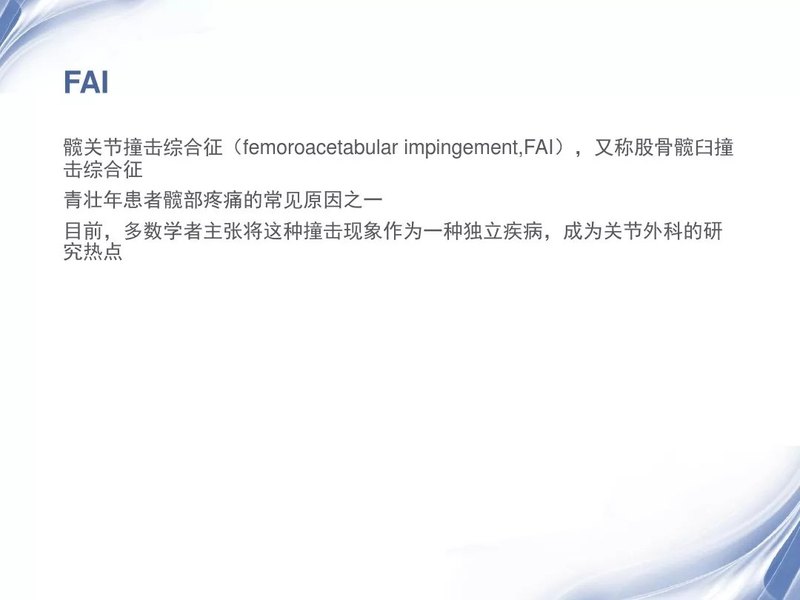 圖文圖片