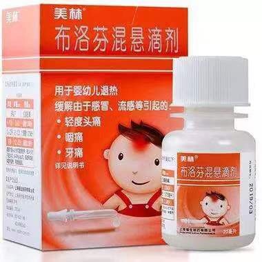 小孩发烧用什么药最好的方法（小孩发烧用什么药最快） 小孩发烧用什么药最好的方法（小孩发烧用什么药最快） 卜算大全