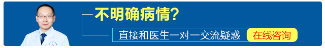 不明确病情-乔震宇.png