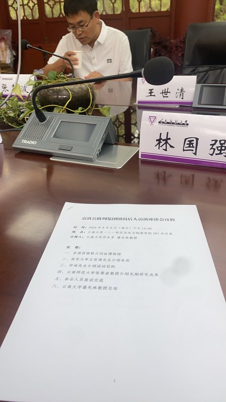 圖文圖片