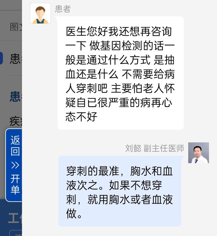 圖文圖片
