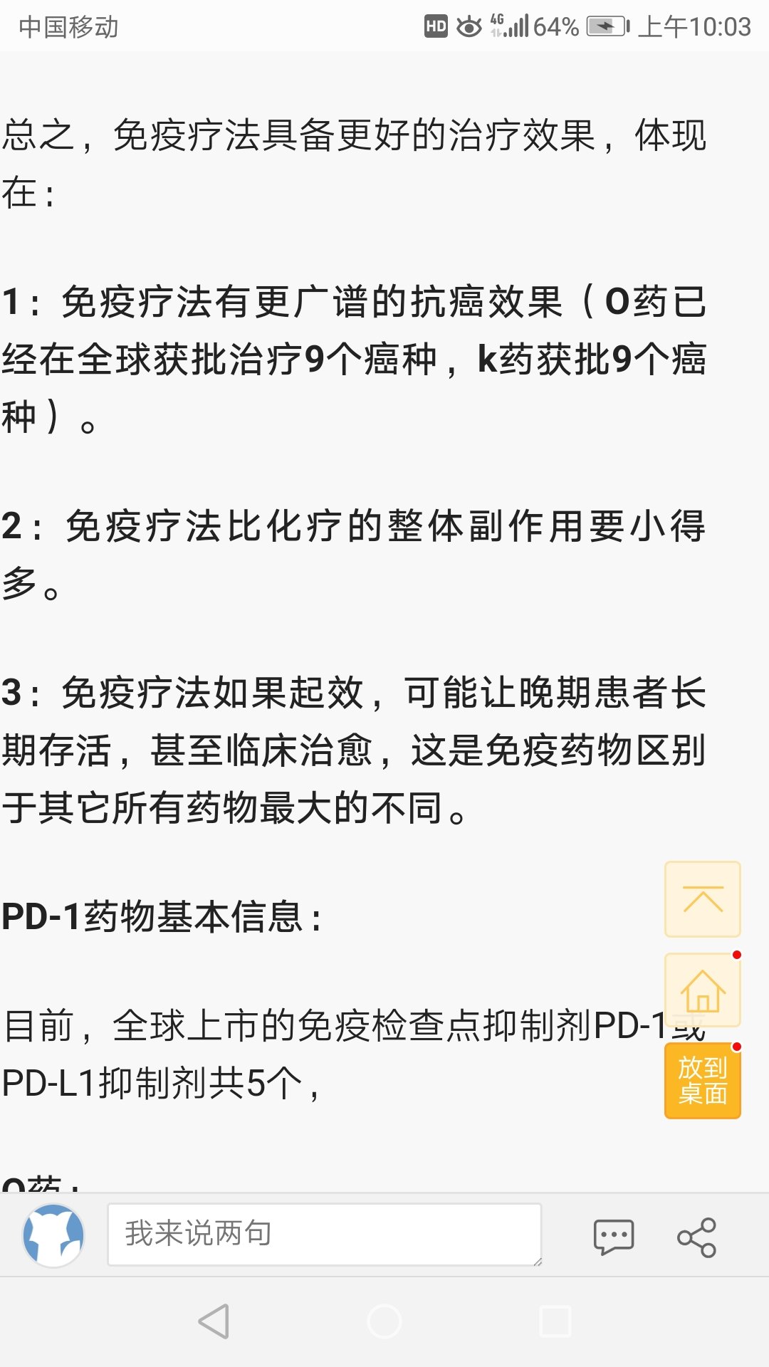 暂无