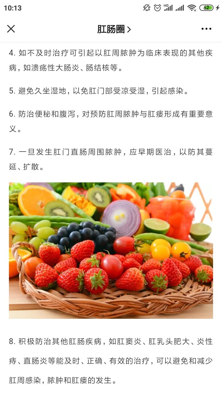 Screenshot_2020-06-25-10-13-22-622_com.tencent.mm.jpg