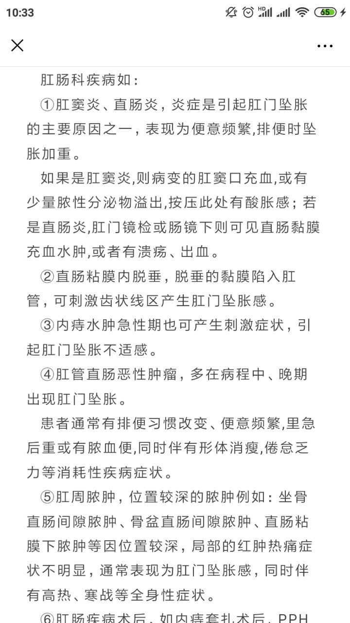 暂无