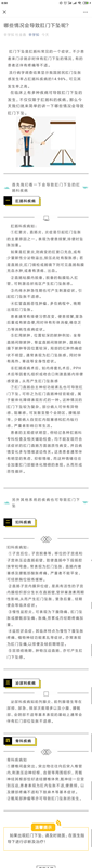 圖文圖片