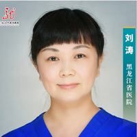 科普,刘涛医生头像照片