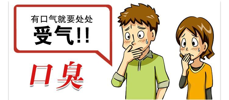 什么病能引起口臭 wIYBAFuNOH-AOE3QAACcvpNu_gY392.jpg?_ms_=4cb3
