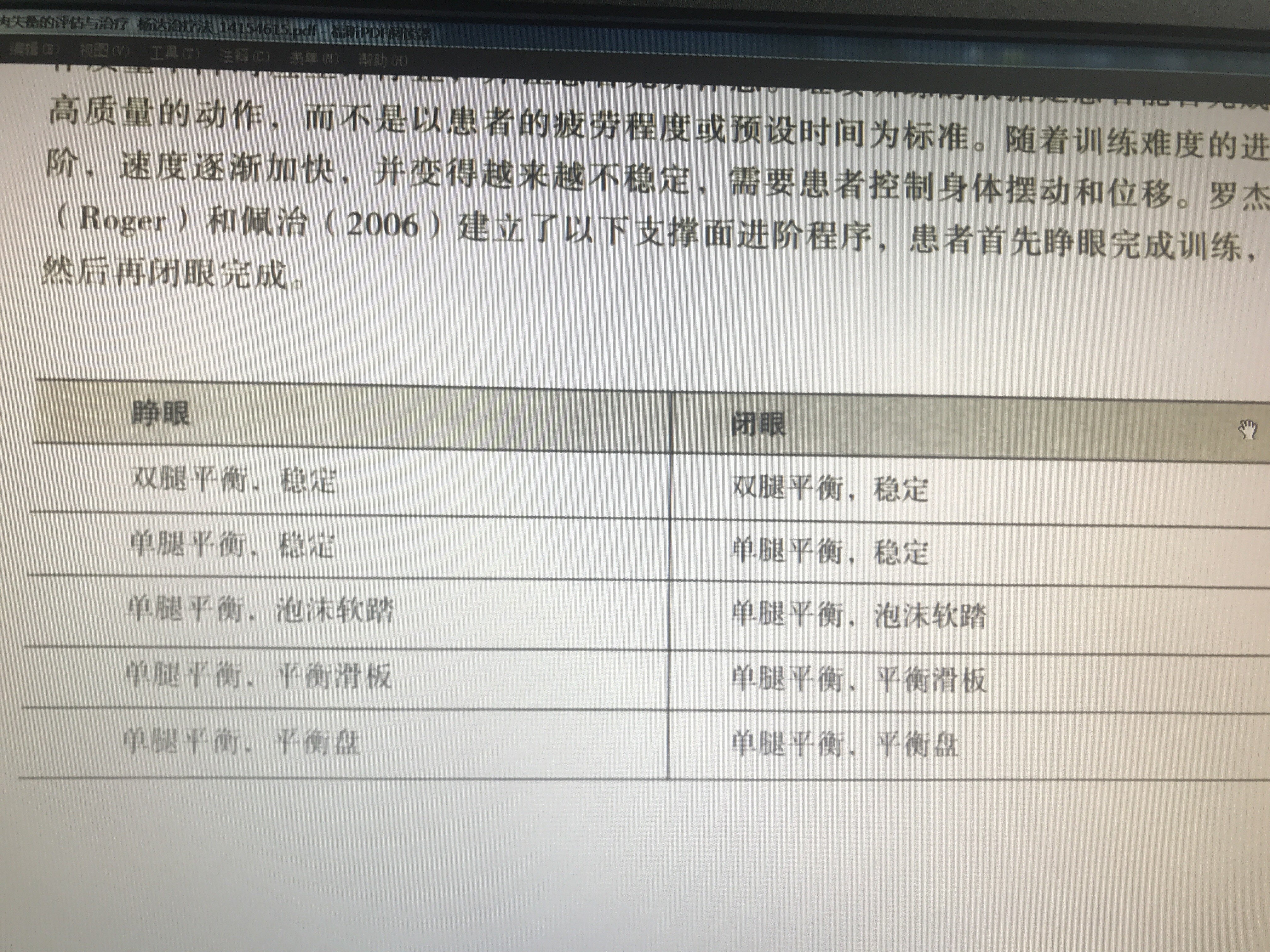 暂无