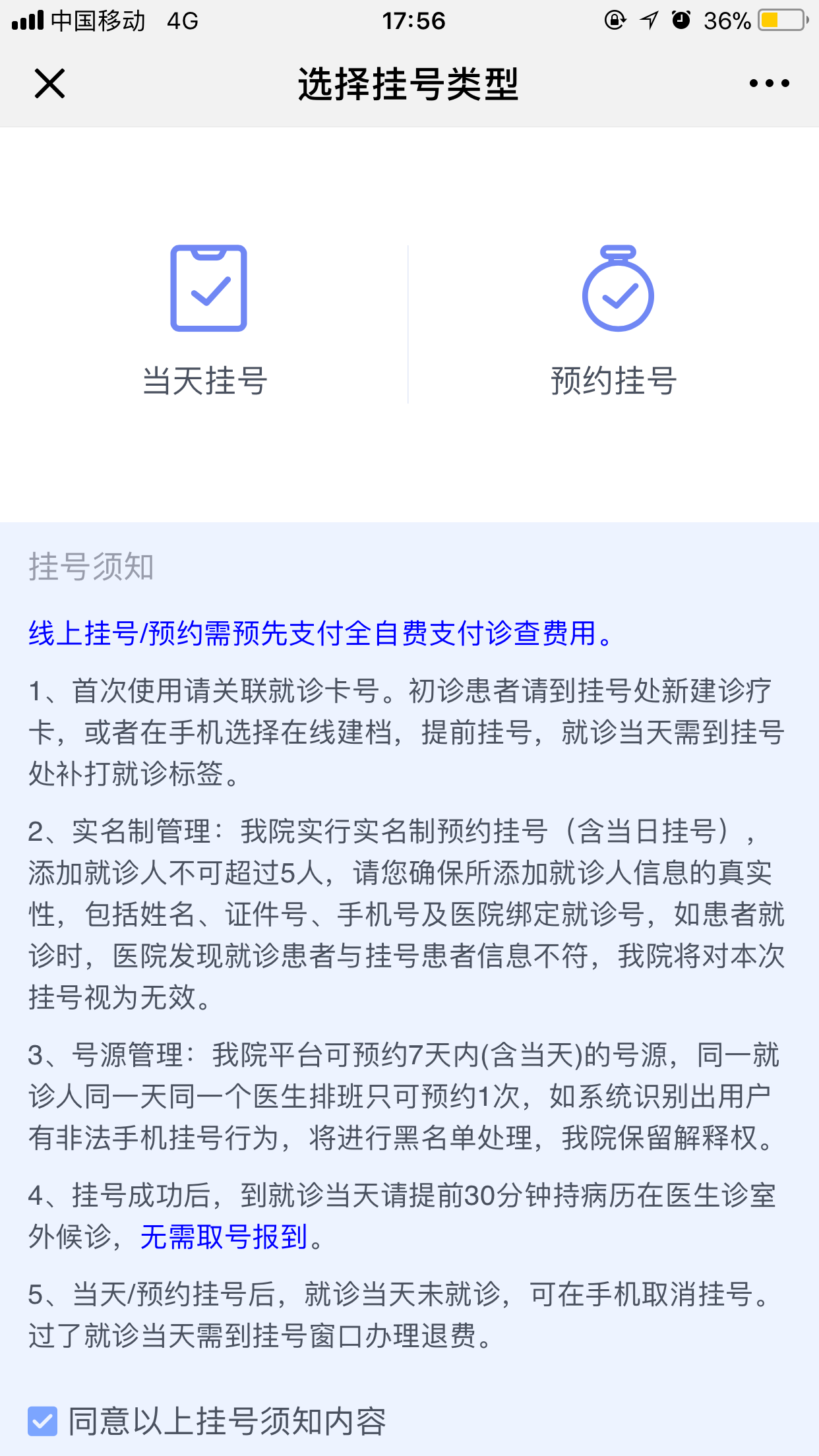 暂无