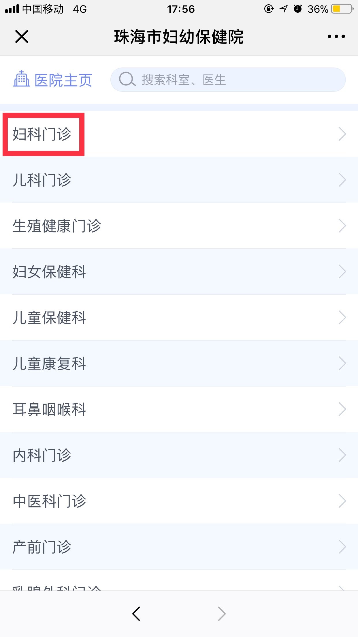 暂无