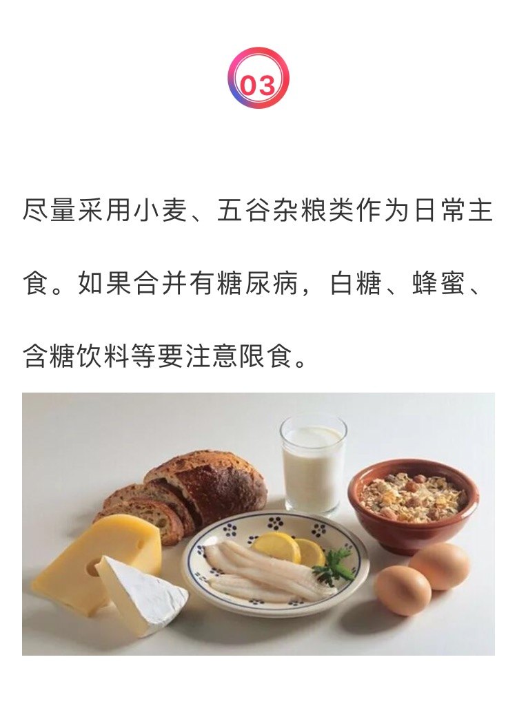 慢性肾脏病患者饮食调理 - 好大夫在线