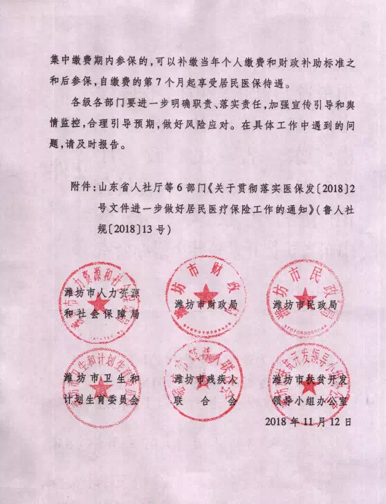 暂无