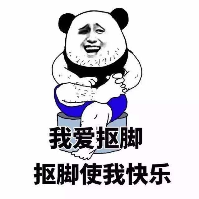 抠脚能促进结石排出?大爷您别逗我了-聊聊结石的几个误区