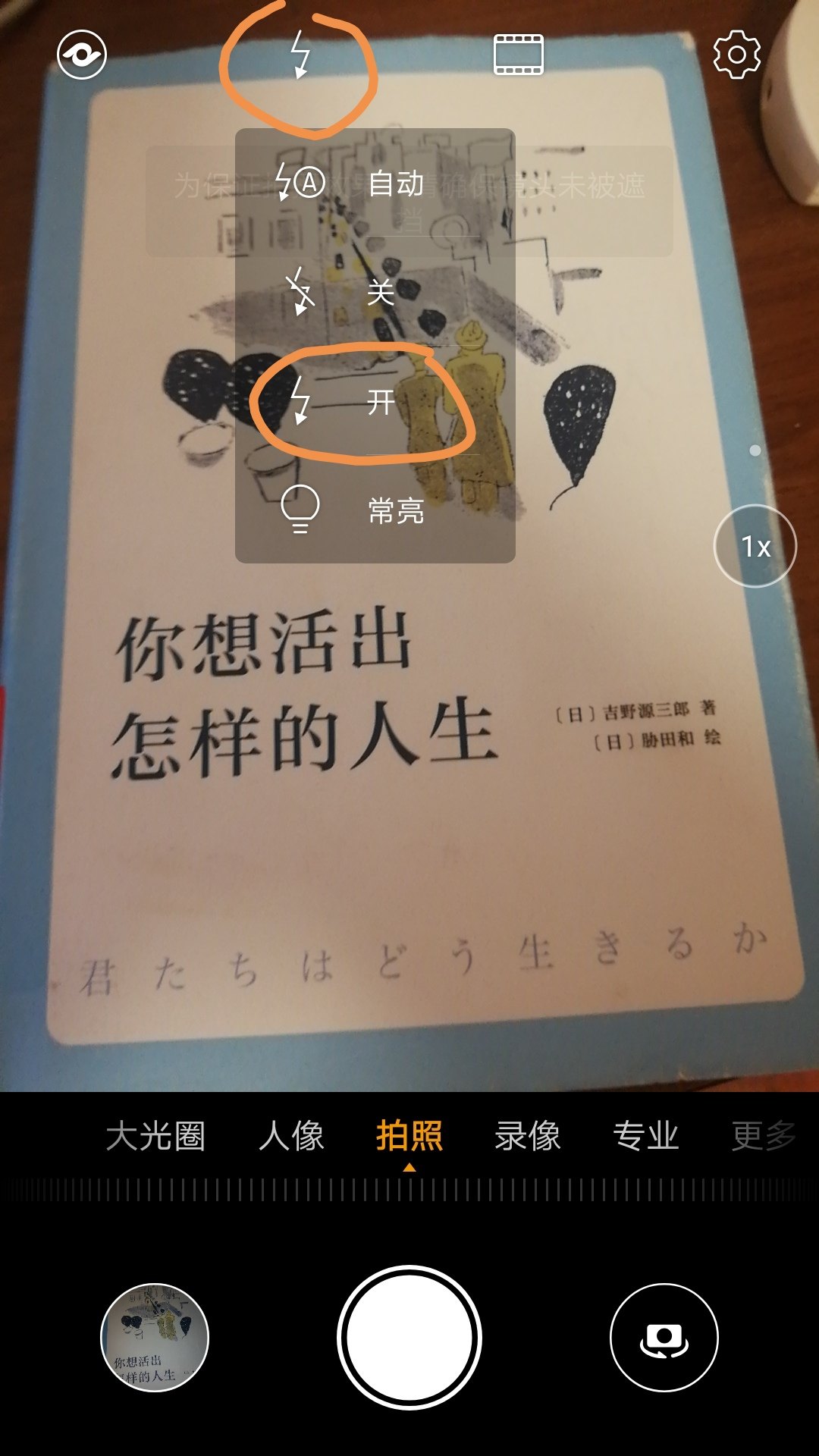 Screenshot_20200115_152010.jpg
