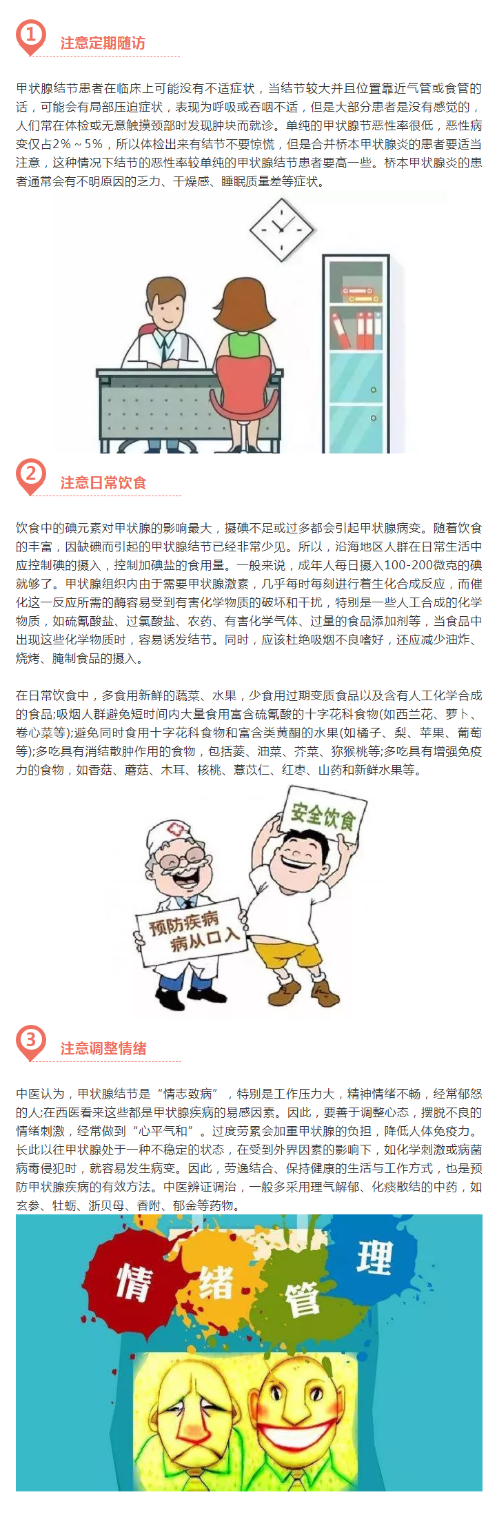 QQ??20191216143140.png