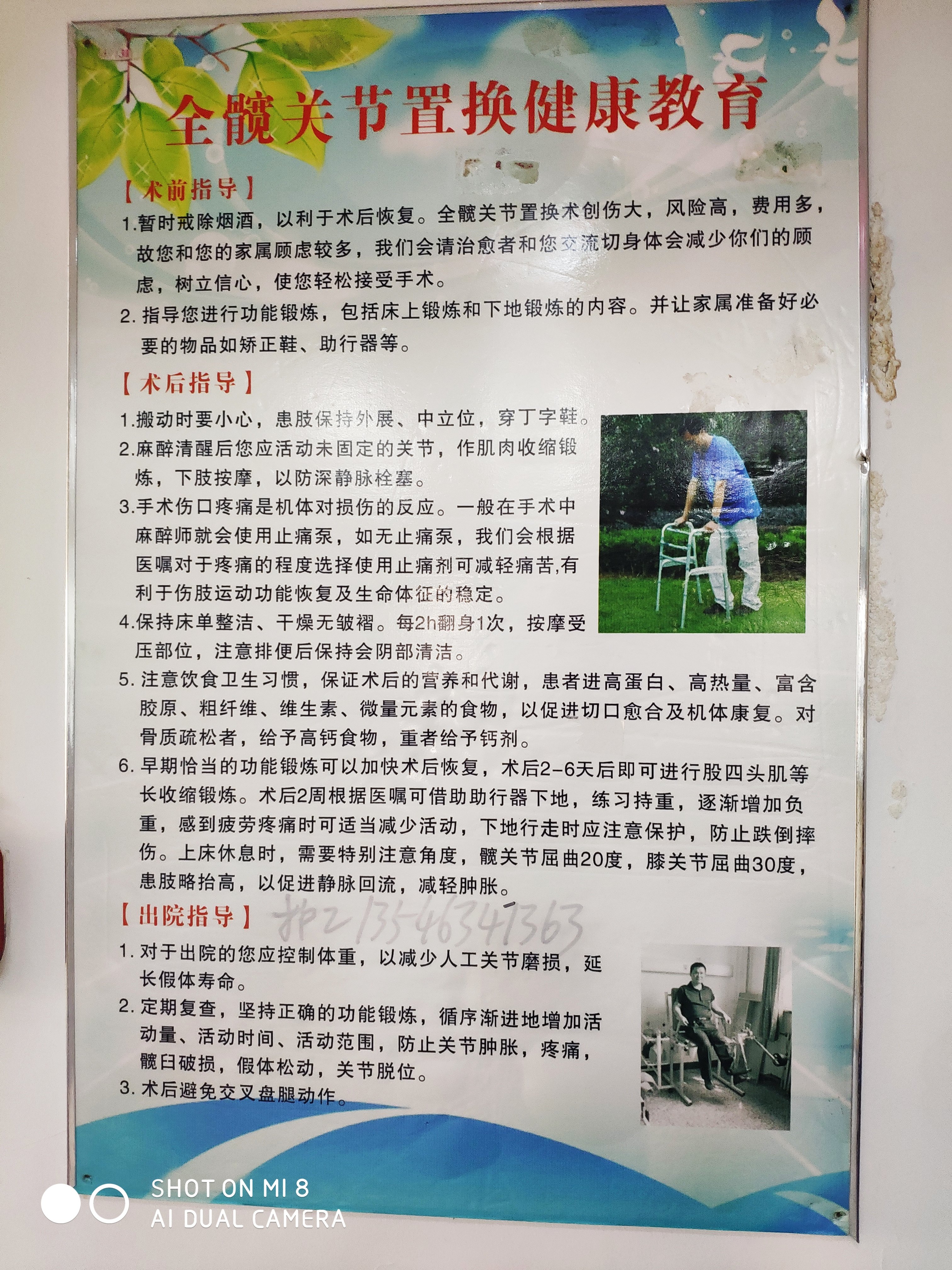 暂无