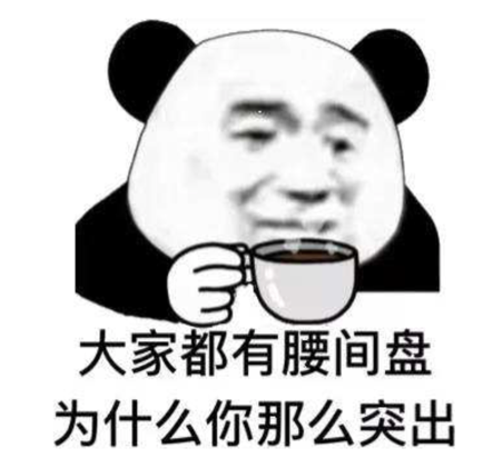 腰椎间盘突出_介绍_治疗方式_日常注意事项 - 好大夫在线