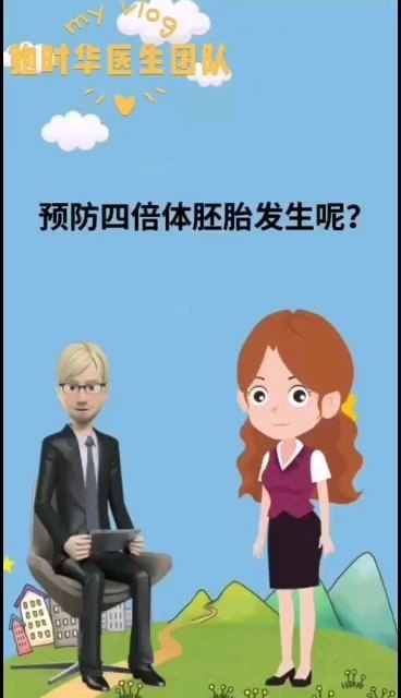 視頻封面