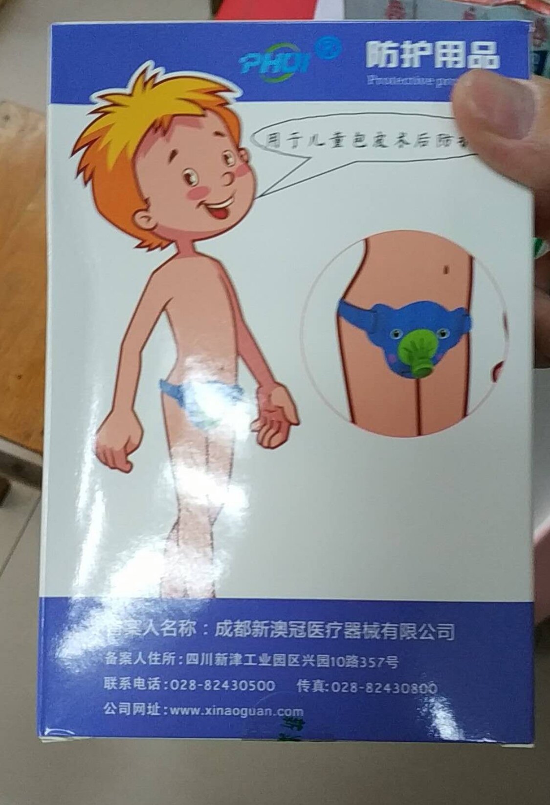暂无
