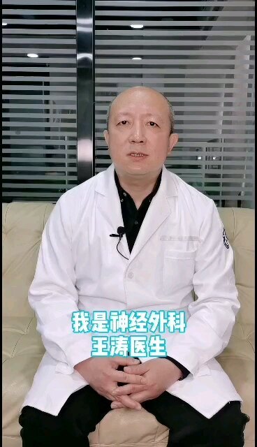 长了脑肿瘤一定要做开颅手术吗？