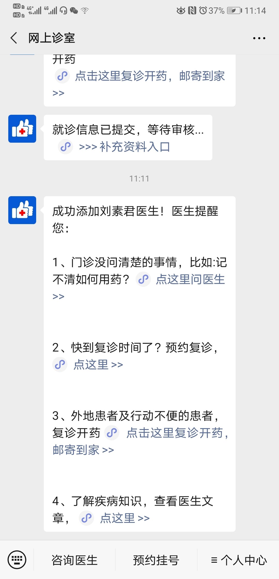 mmexport1595821336090.jpg