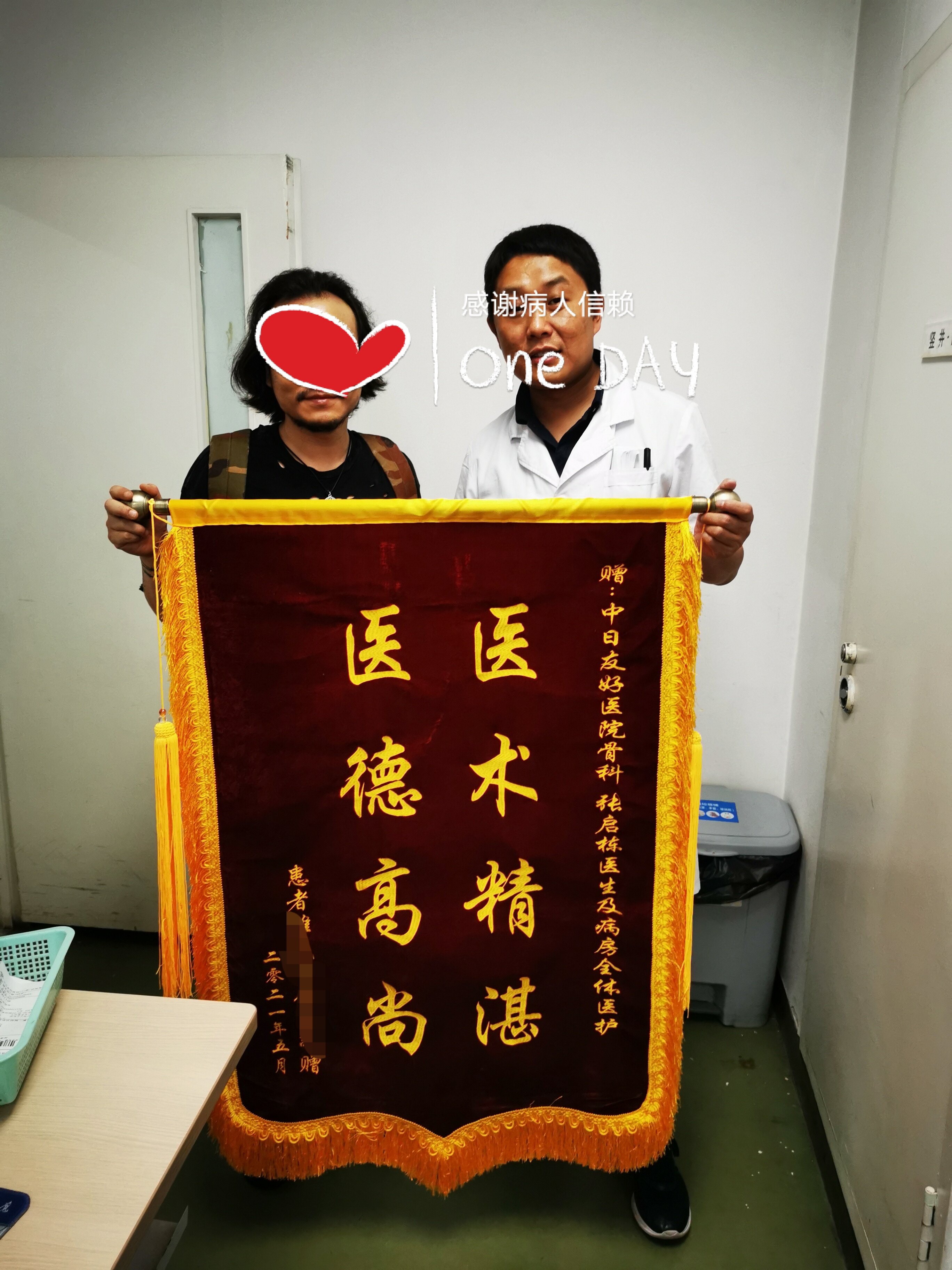 中日友好医院加微信咨询挂号!-中日友好医院加微信咨询挂号多少钱 中日友好医院加微信咨询挂号!-中日友好医院加微信咨询挂号多少钱