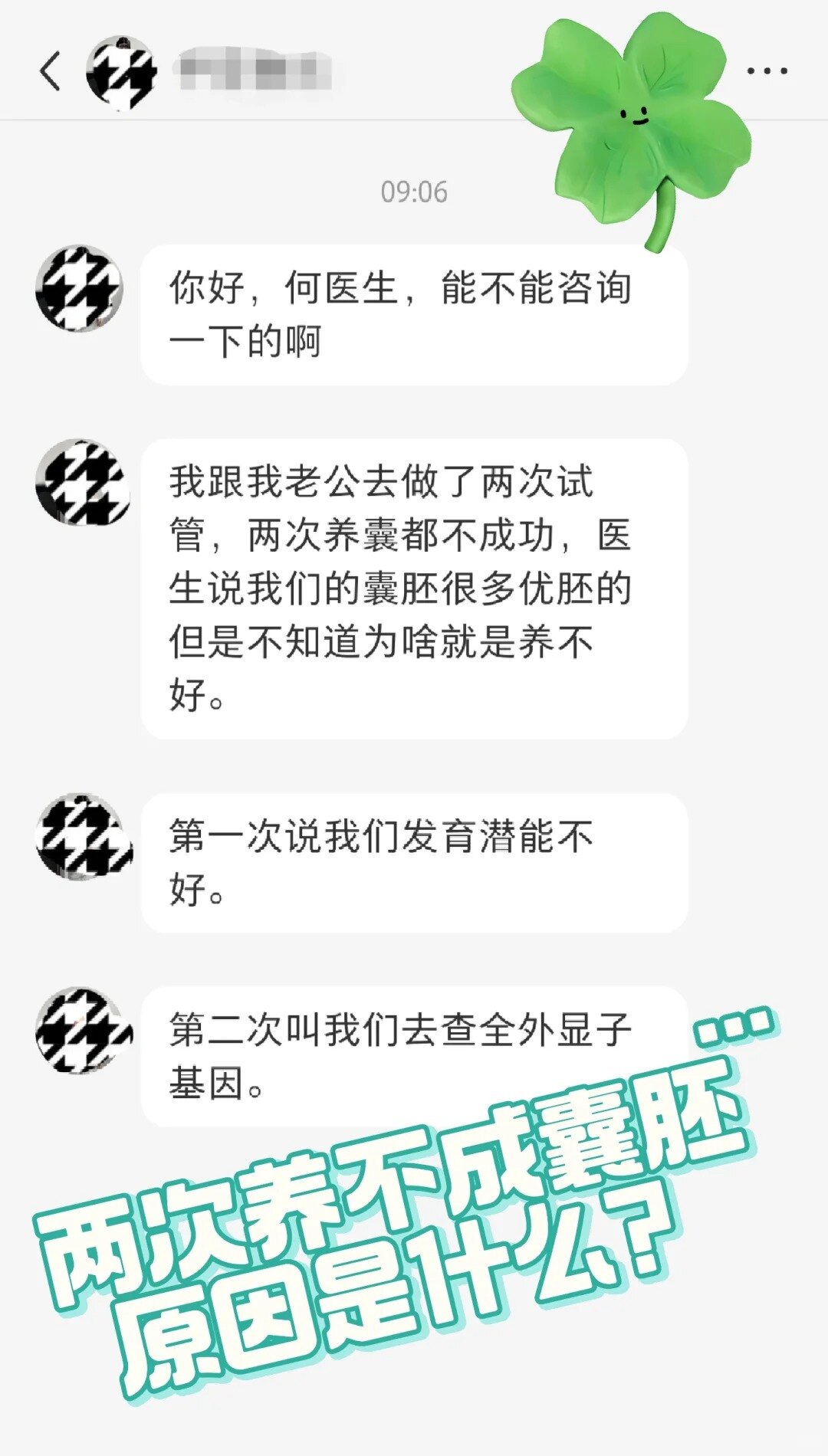 圖文圖片