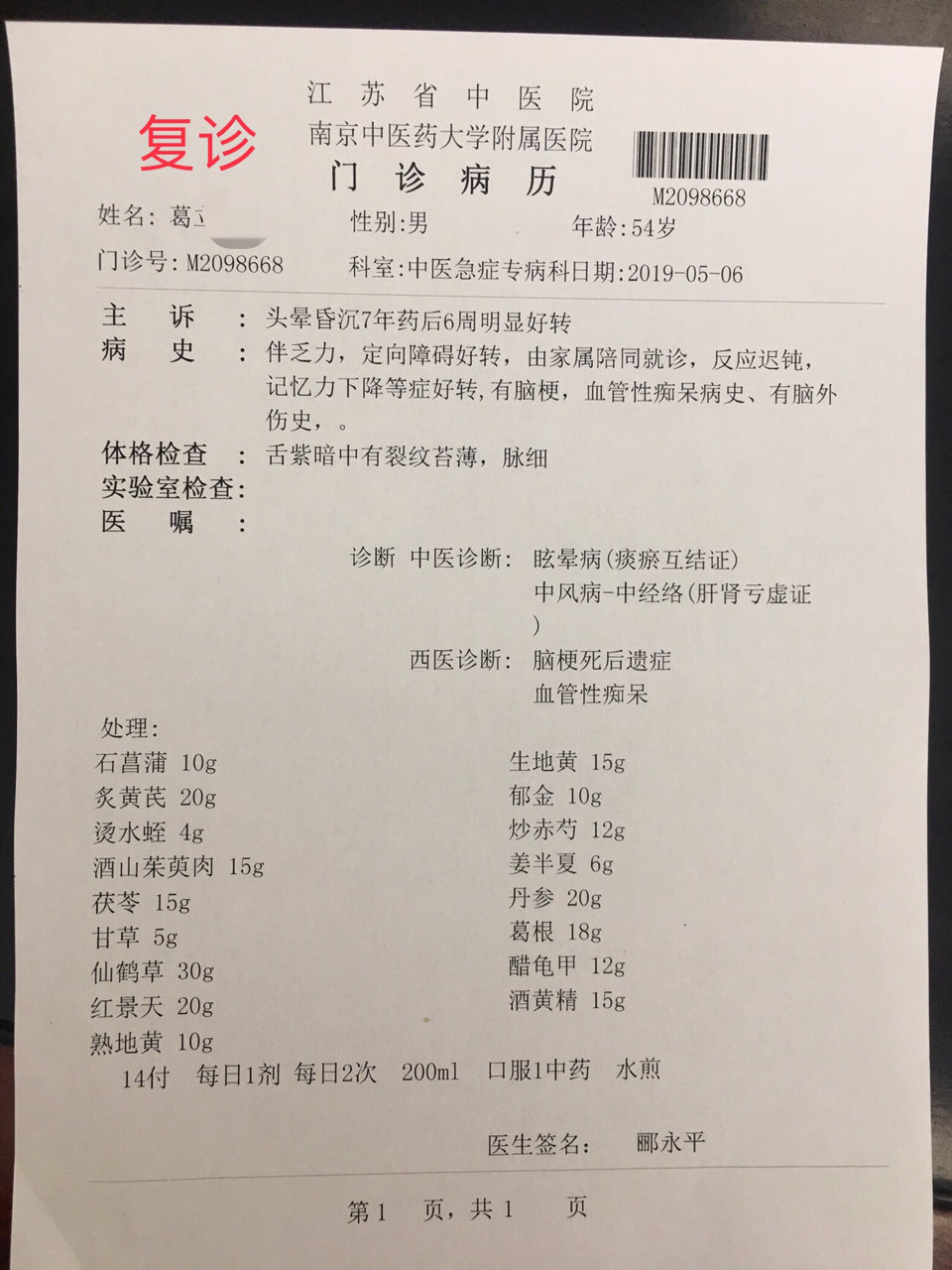 暂无