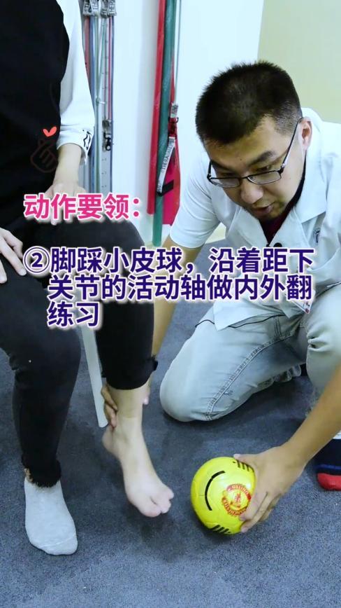 患友会       可以缓解距下关节的僵硬,更早恢复行走和足部的本体感觉