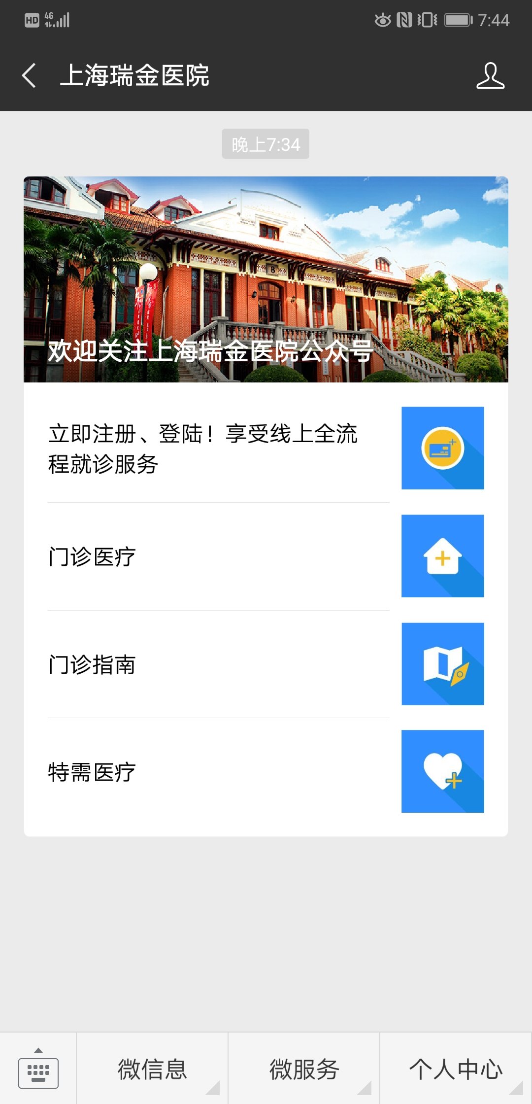 包含地壇醫院號販子代診掛號—加微信咨詢掛號!的詞條 包含地壇醫院號販子代診掛號—加微信咨詢掛號!的詞條
