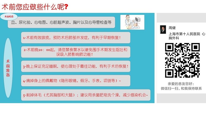 圖文圖片