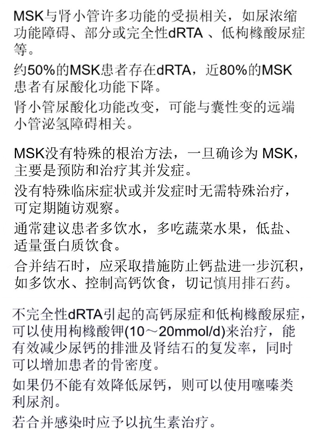 webwxgetmsgimg (2).jpg