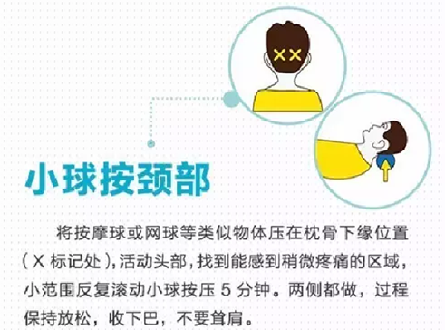 什么动作可以改善颈椎问题 zoYBAF4HLamAbEV7AALHqzXMx9w192.png?_ms_=2d8b