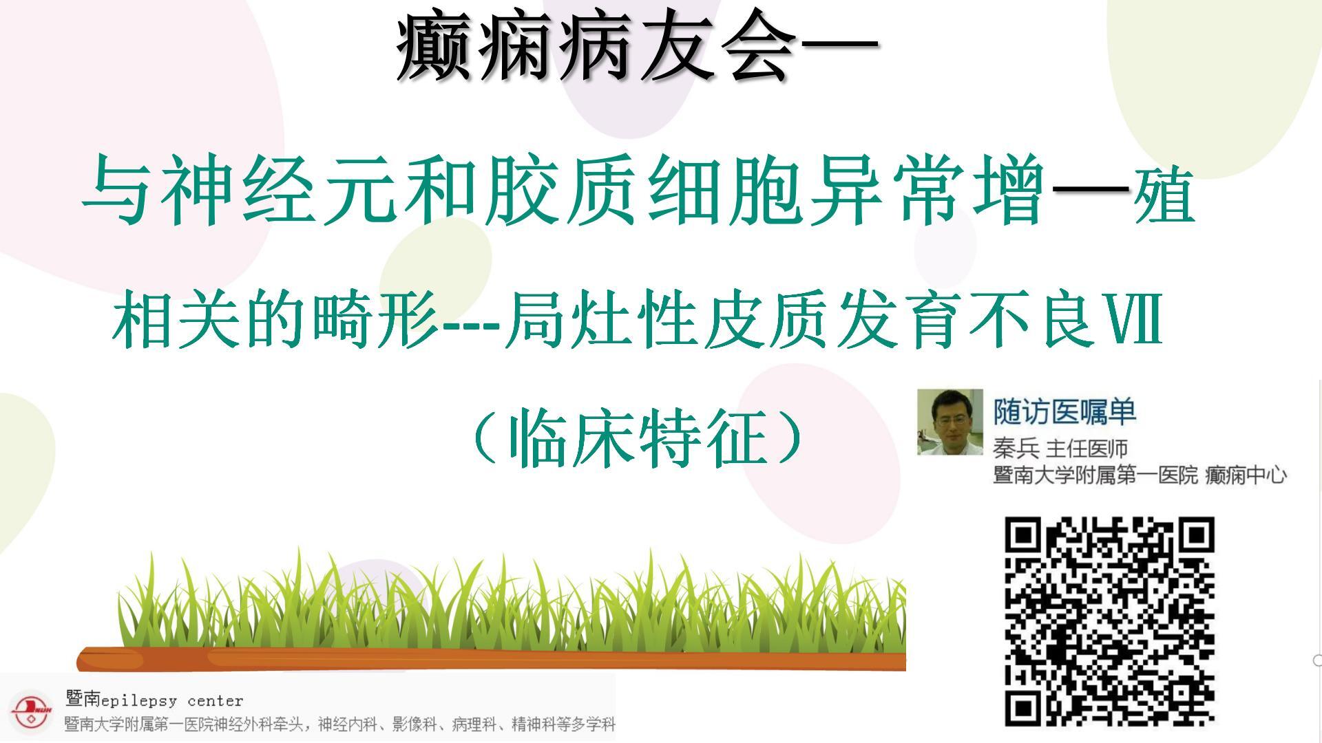 圖文圖片