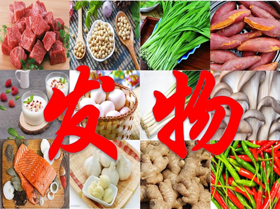 手术后可以吃发物吗