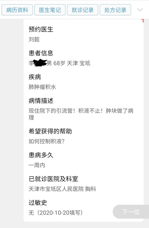 圖文圖片