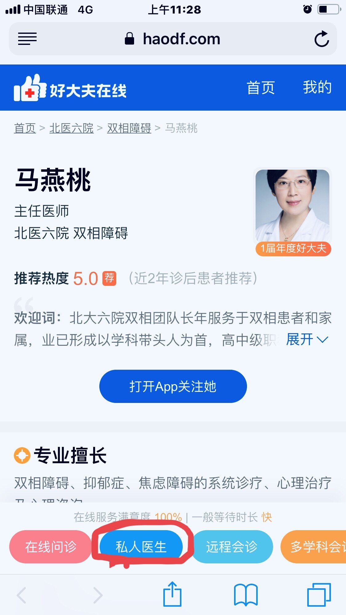 服务号收费吗 0IYBAF-iRRWAQbNvAANMz2C38-Q887.jpg?_ms_d763