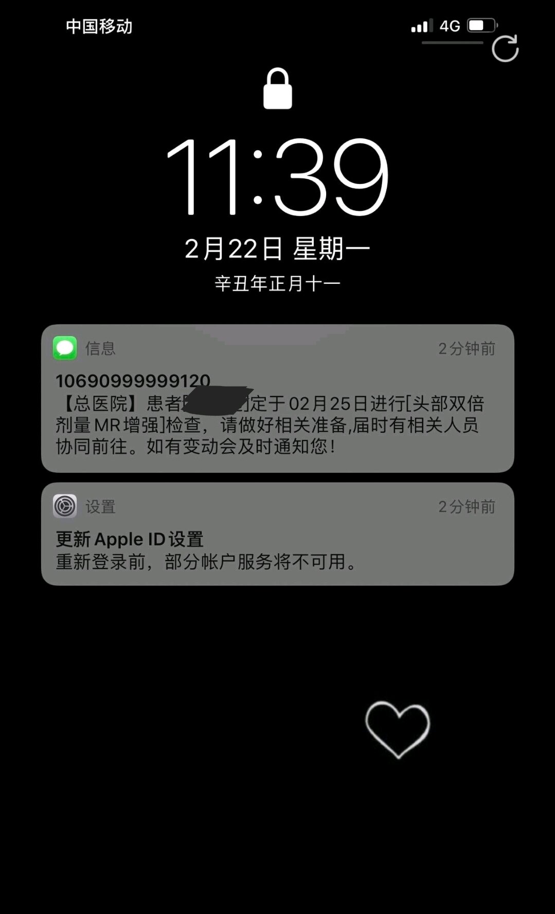 暂无