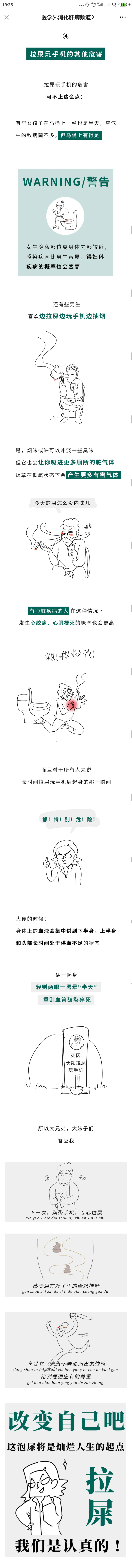 暂无