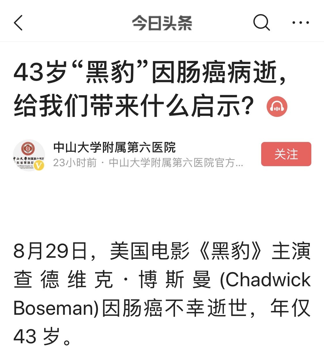 暂无