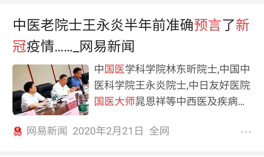 暂无