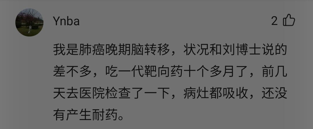 暂无