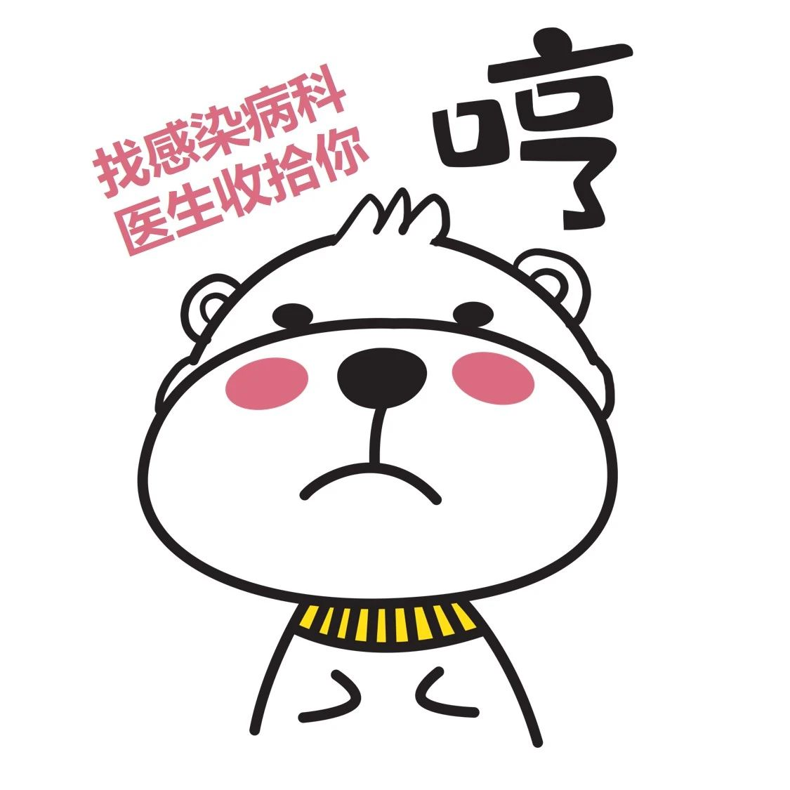 暂无