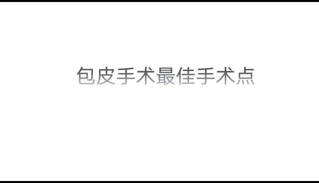 視頻封面