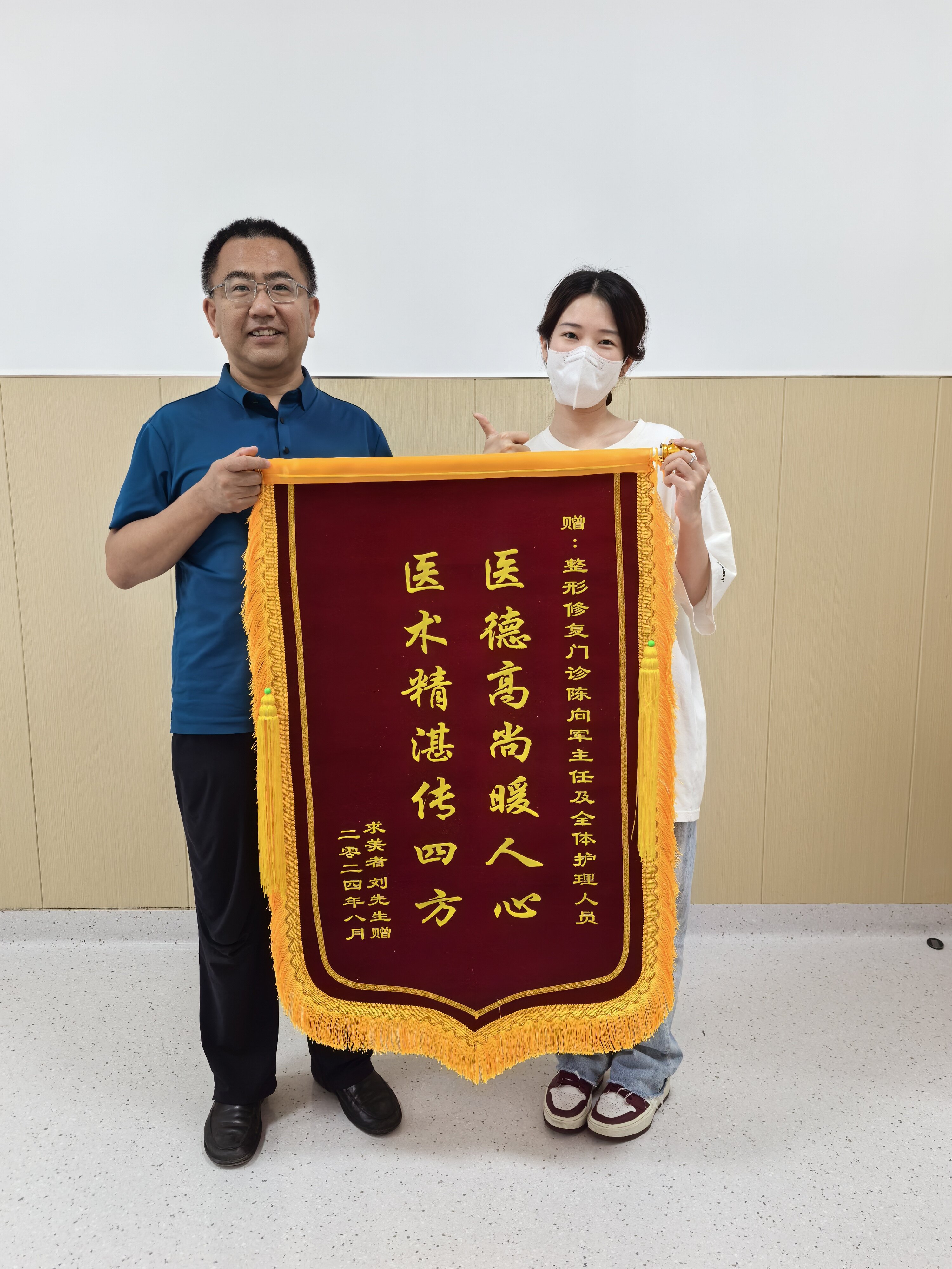 北京大学肿瘤医院全科代挂号的简单介绍