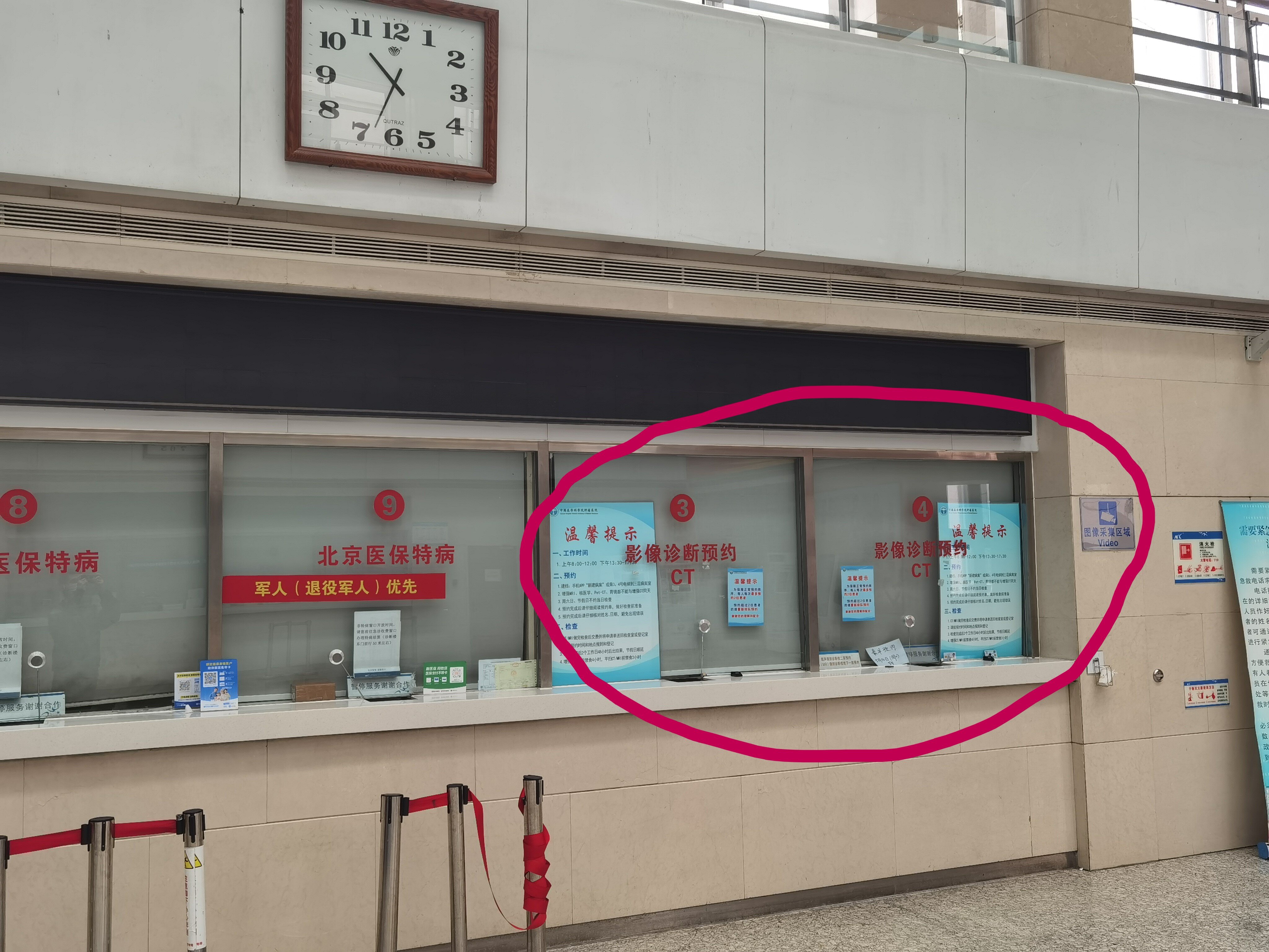 朝陽醫院健康事務管理穿刺預約-朝陽醫院健康事務管理穿刺預約電話 朝陽醫院健康事務管理穿刺預約-朝陽醫院健康事務管理穿刺預約電話