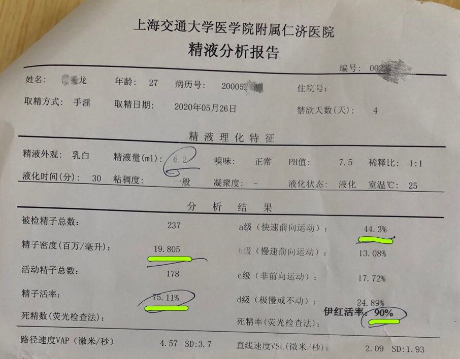 1590501012947703.jpg 完全正常.jpg